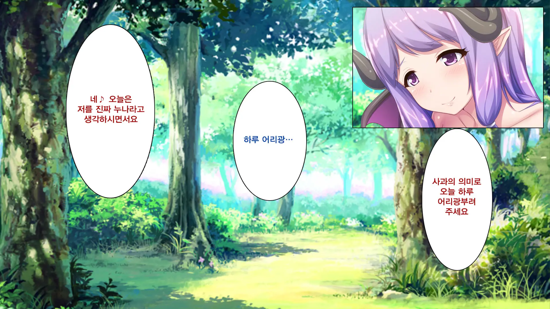 Succubus Ni Seieki O Shiboritorareta Yuusha Ga Maou Toubatsu O Yamemashita